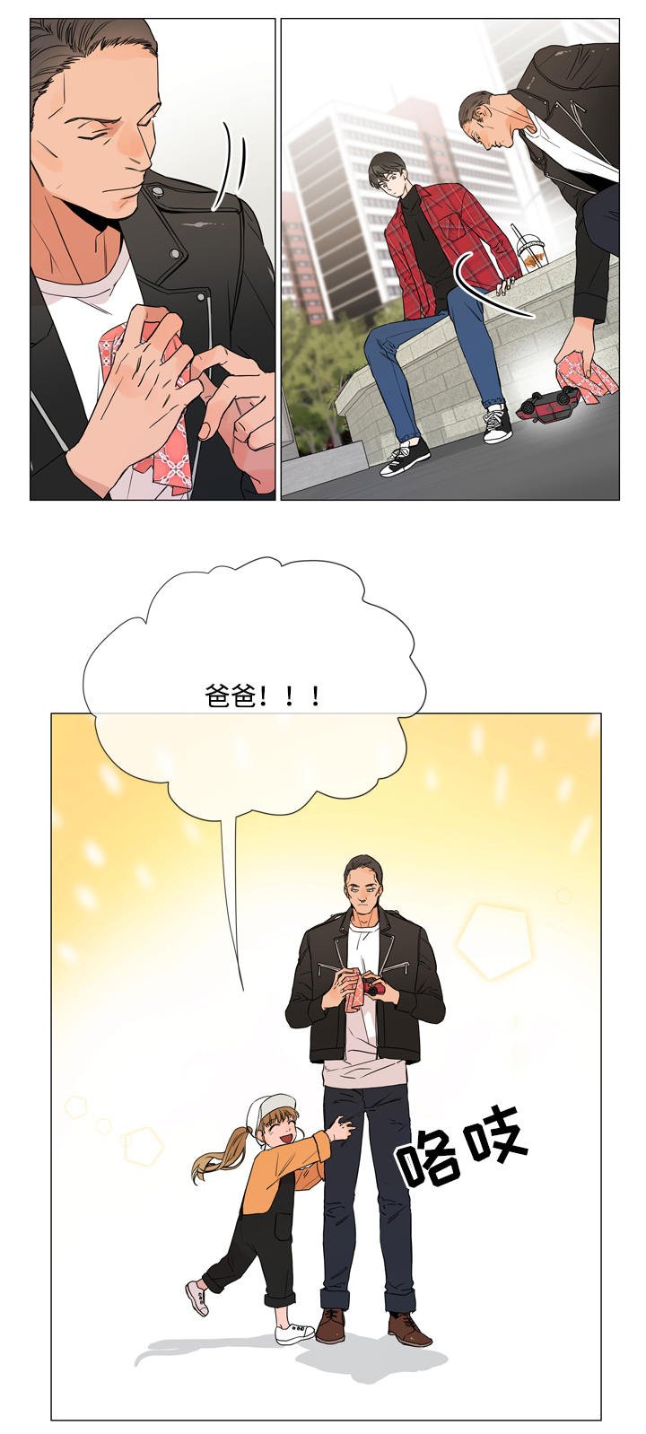 第6章：复杂的情况