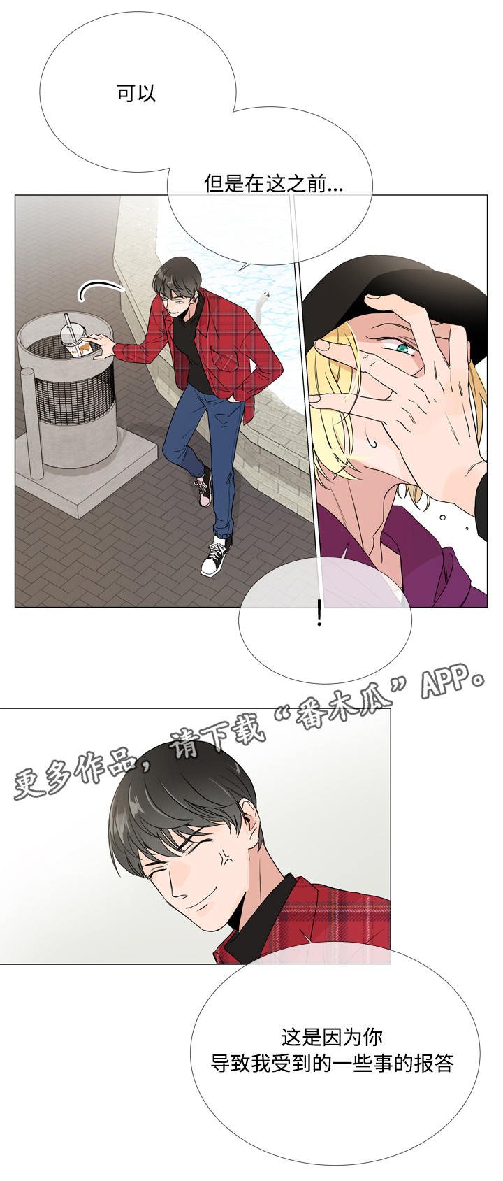 第6章：复杂的情况