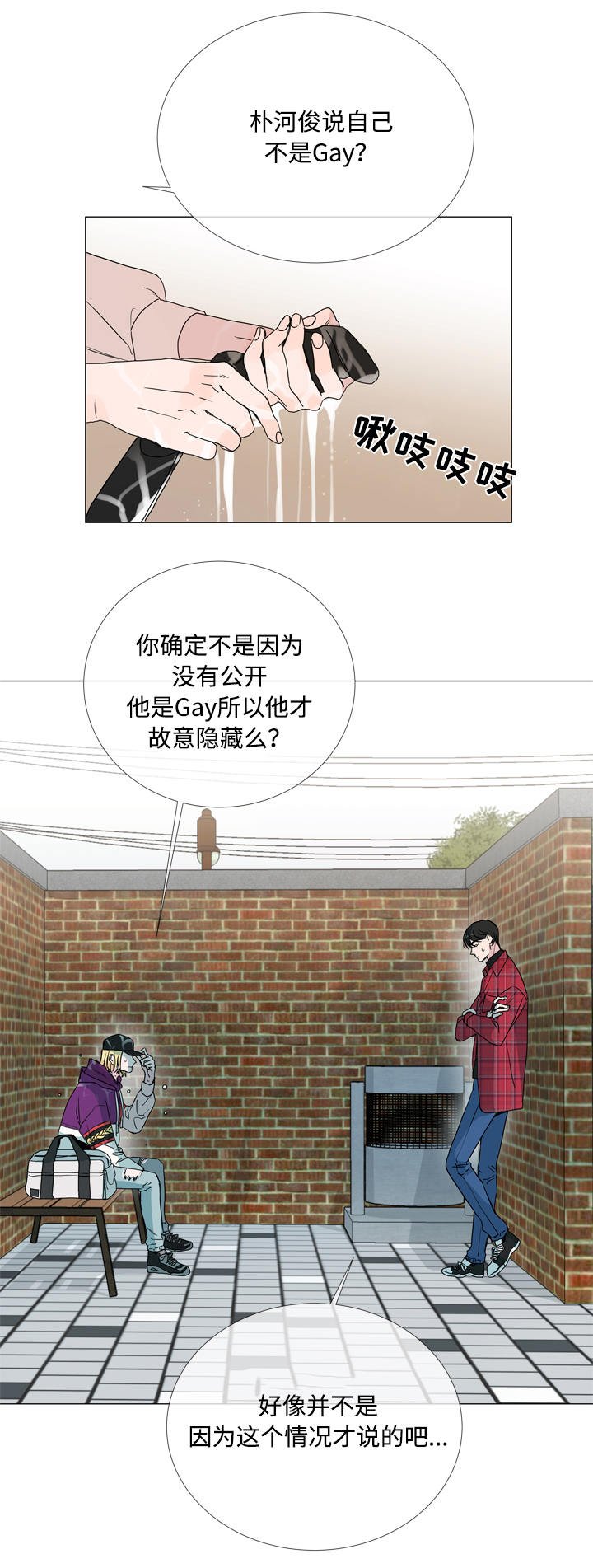 第6章：复杂的情况