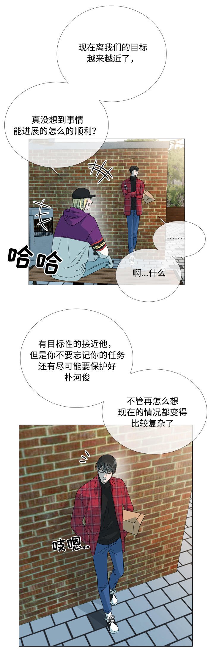 第6章：复杂的情况