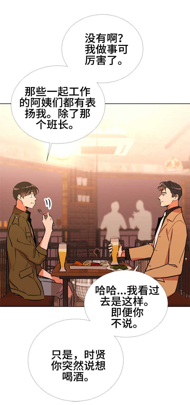第60章：脚上的伤