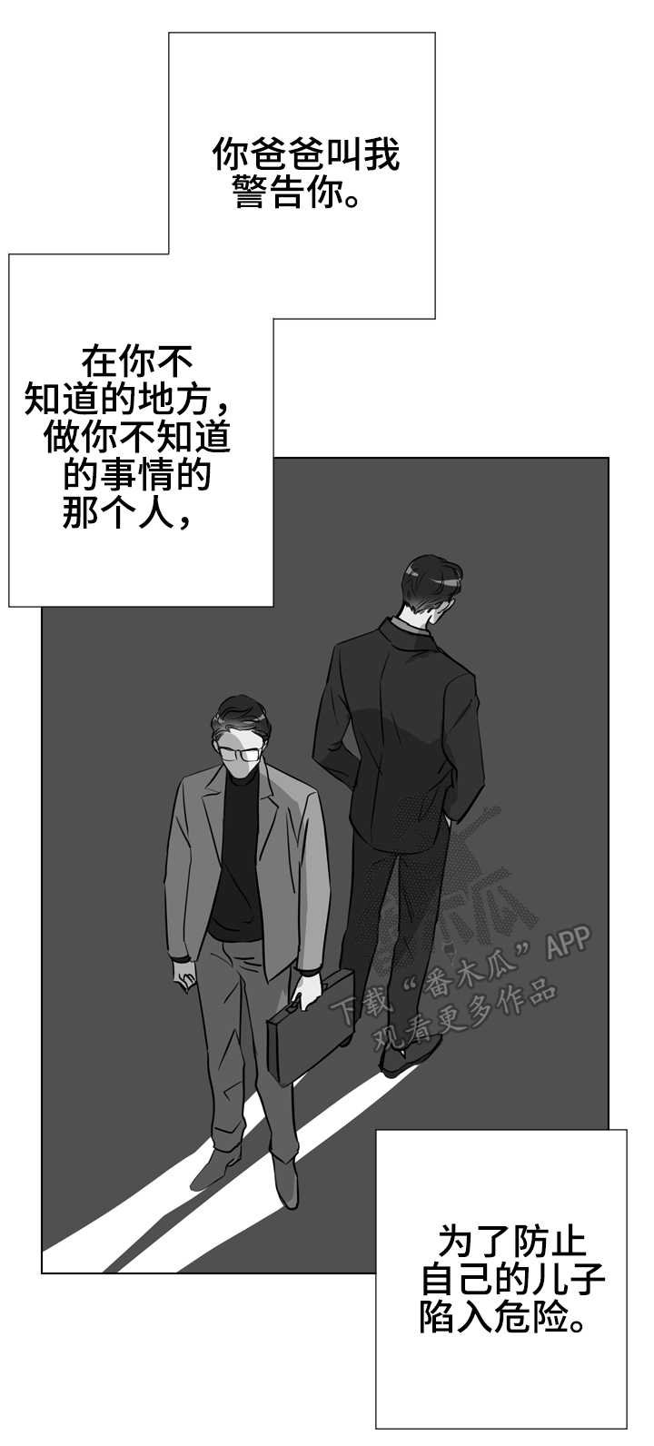 第60章：脚上的伤