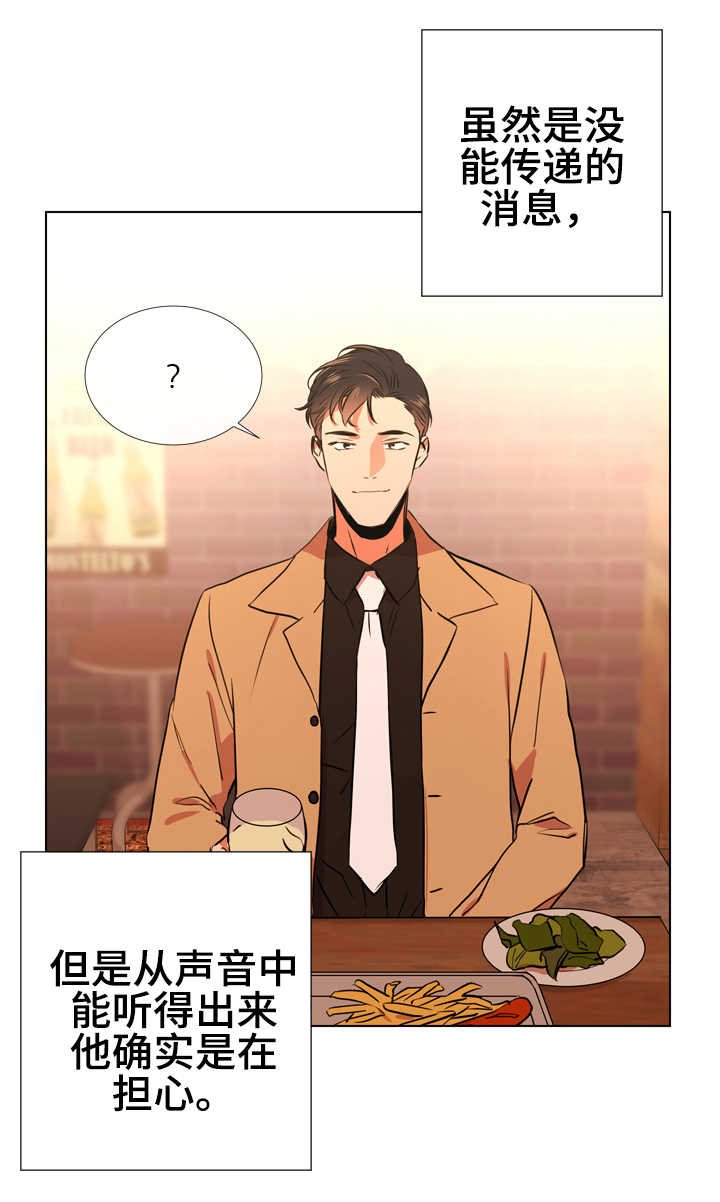 第60章：脚上的伤