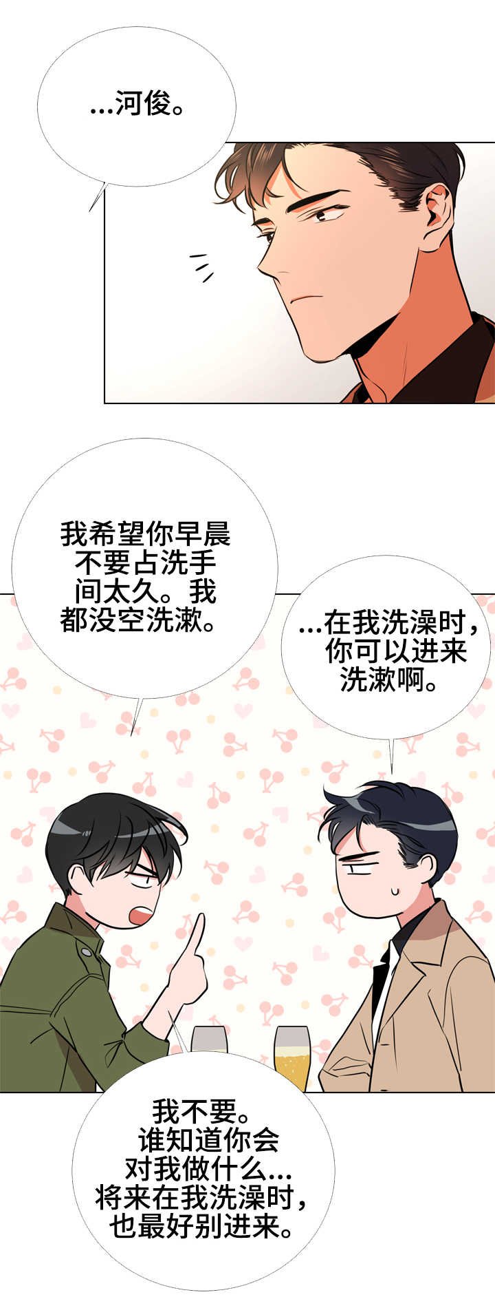 第60章：脚上的伤