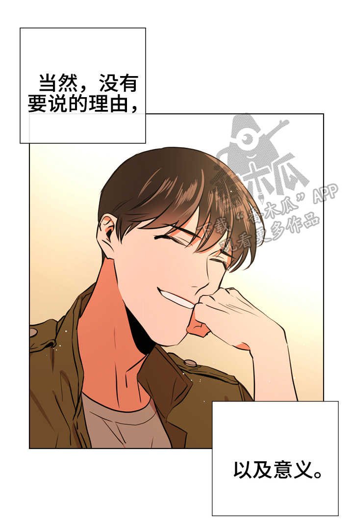 第60章：脚上的伤