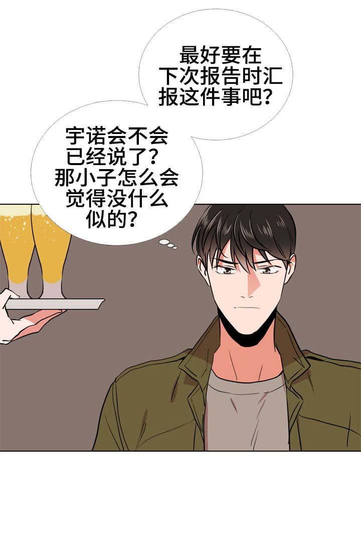第60章：脚上的伤