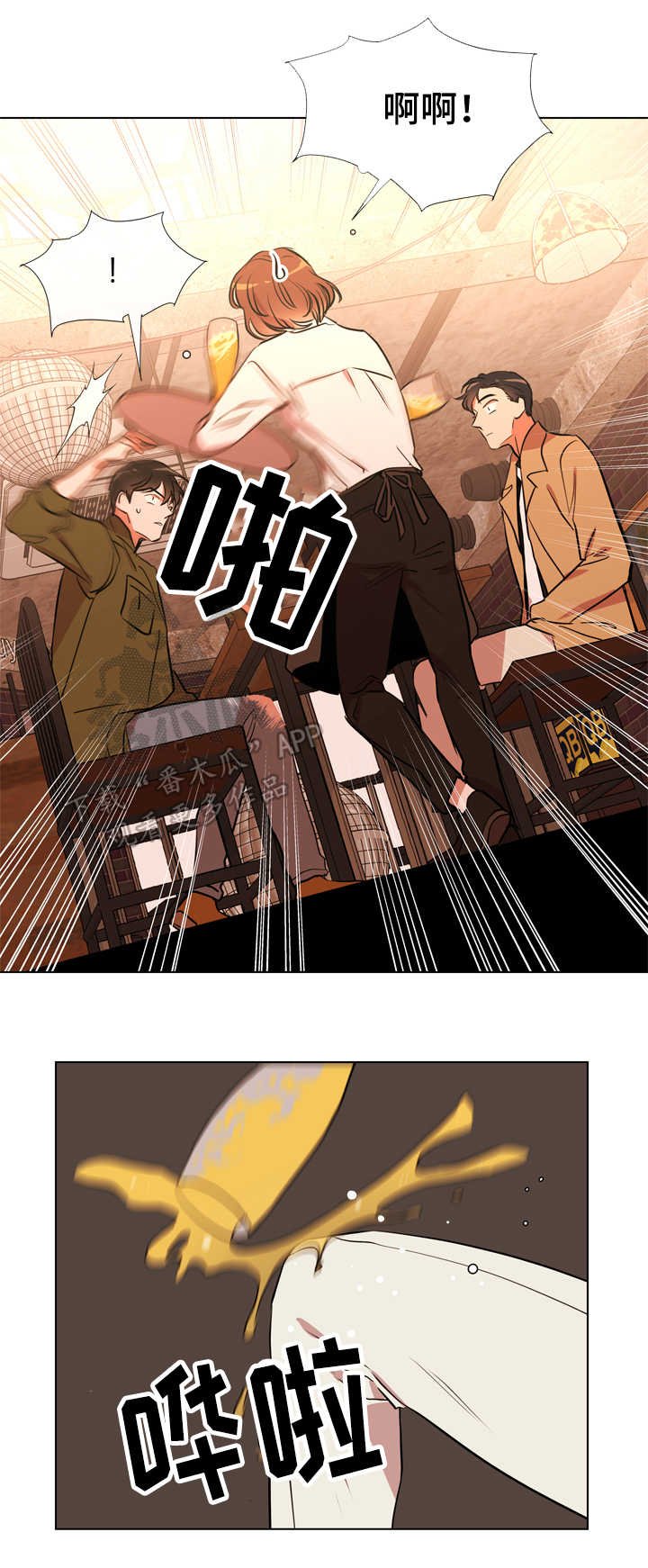 第60章：脚上的伤