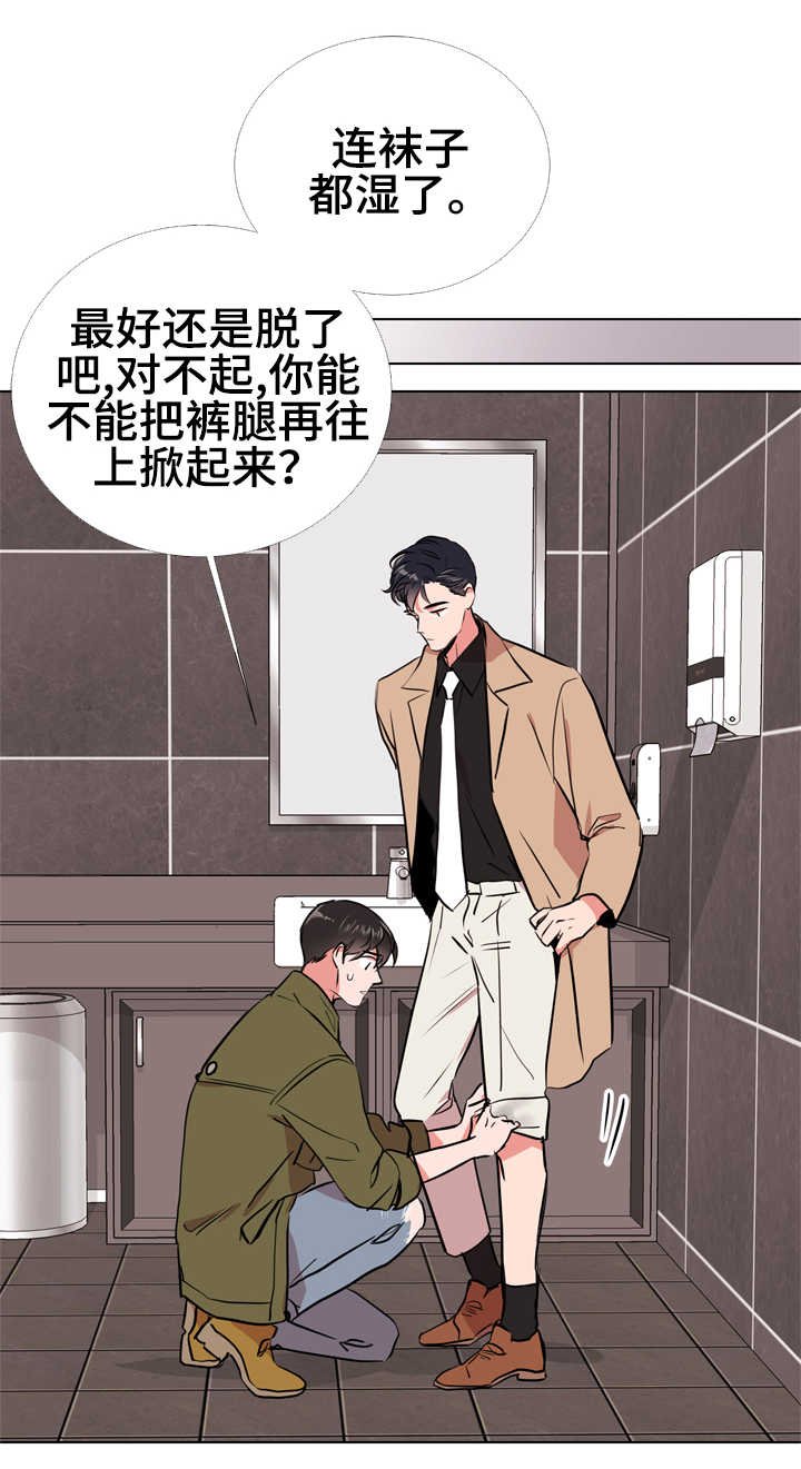 第60章：脚上的伤