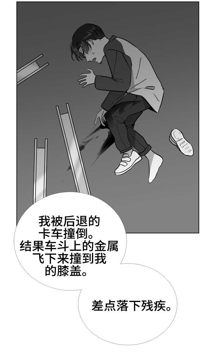 第60章：脚上的伤