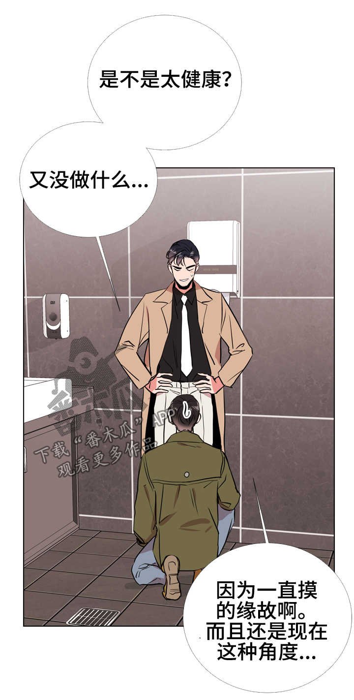 第60章：脚上的伤