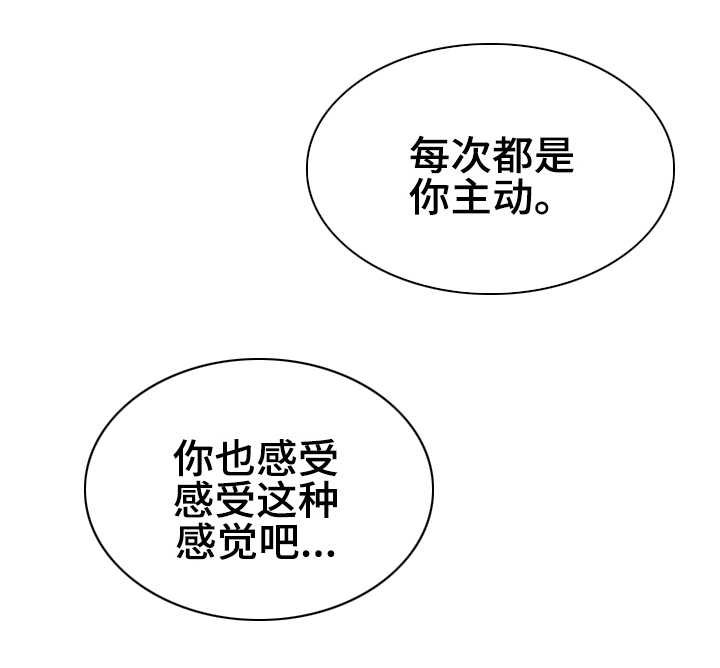 第61章：告诉你一件事