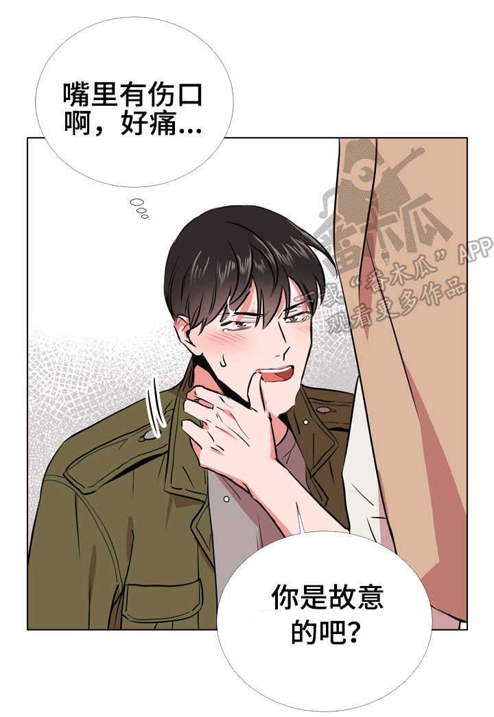 第61章：告诉你一件事