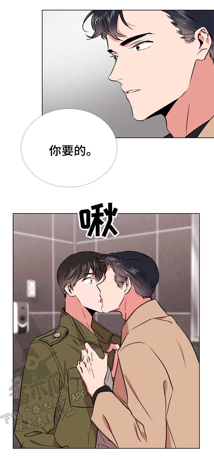 第61章：告诉你一件事