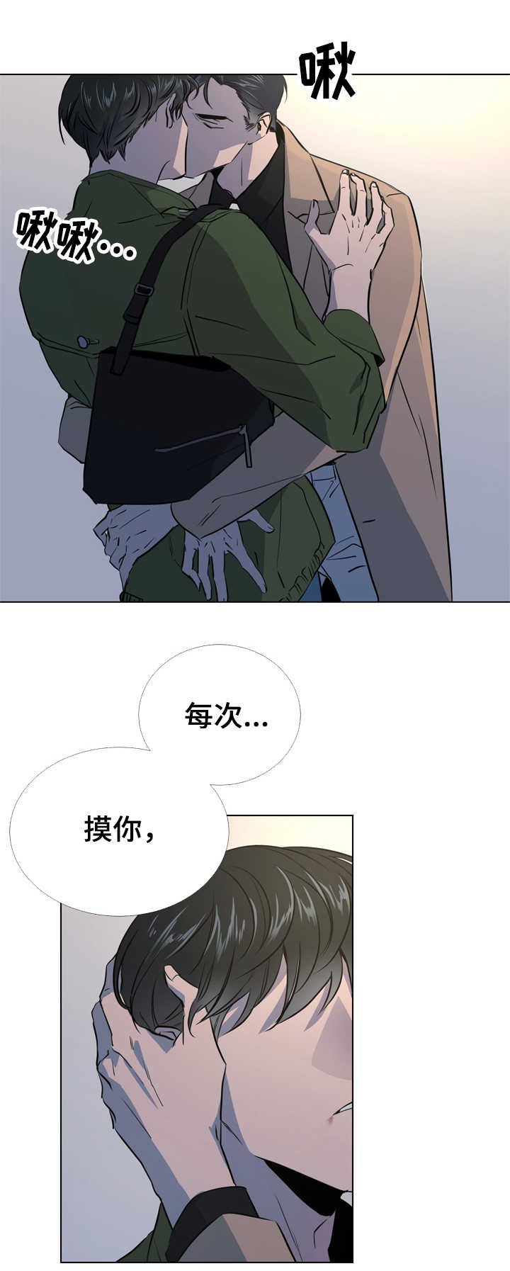 第61章：告诉你一件事