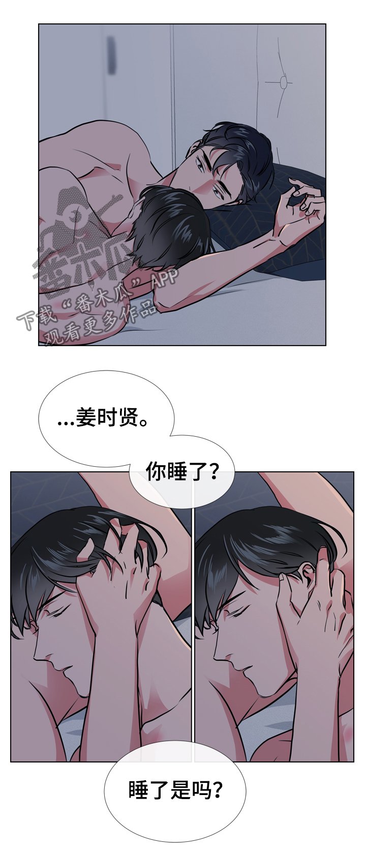 第62章：谢谢你