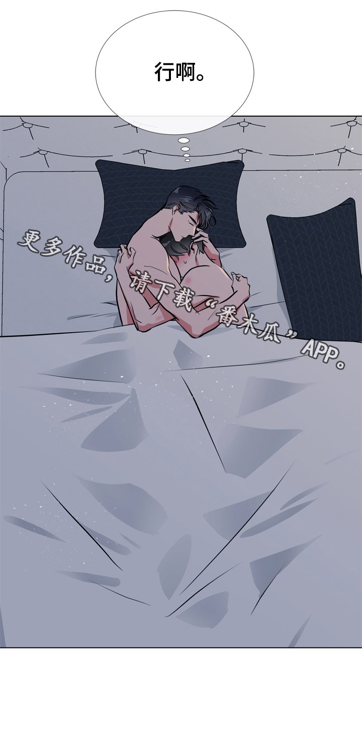 第62章：谢谢你