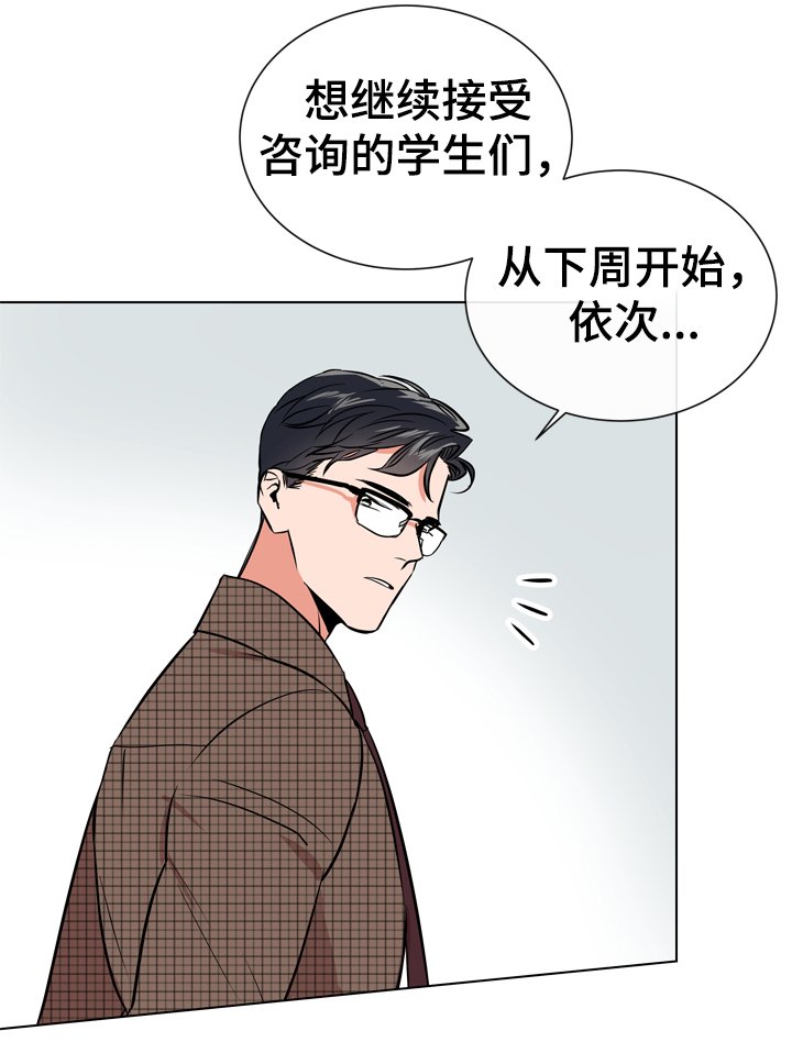 第62章：谢谢你