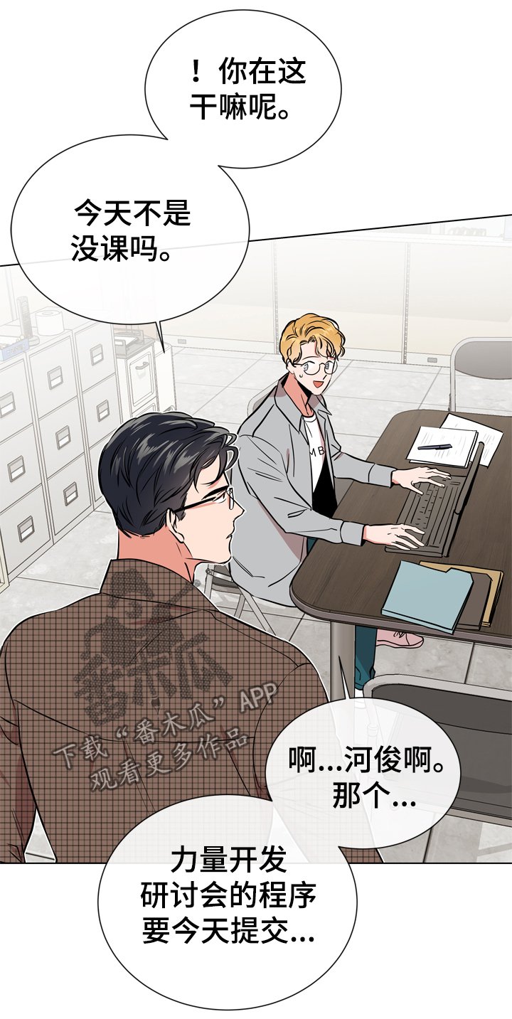 第62章：谢谢你