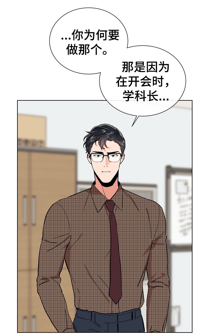 第62章：谢谢你