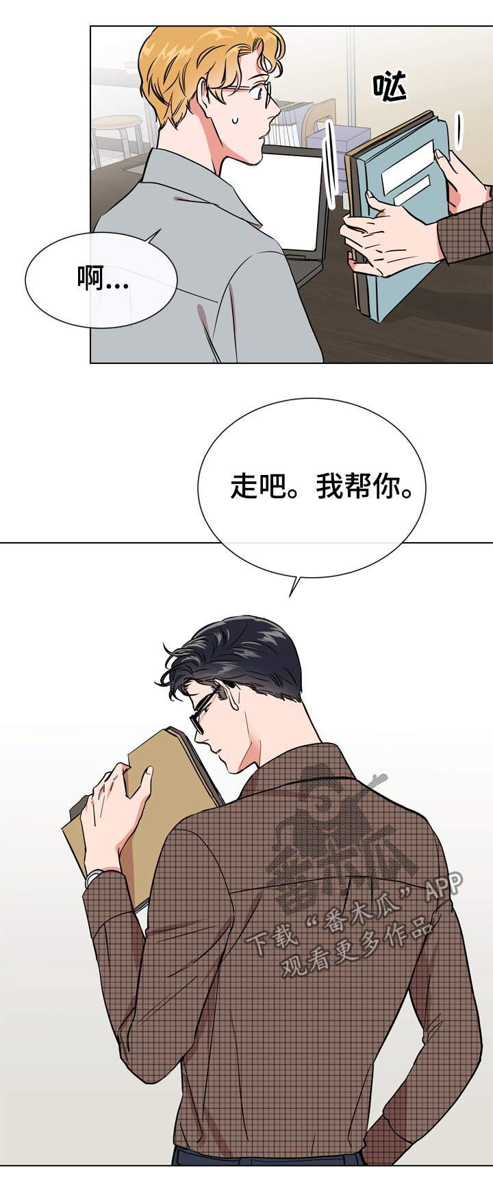 第62章：谢谢你