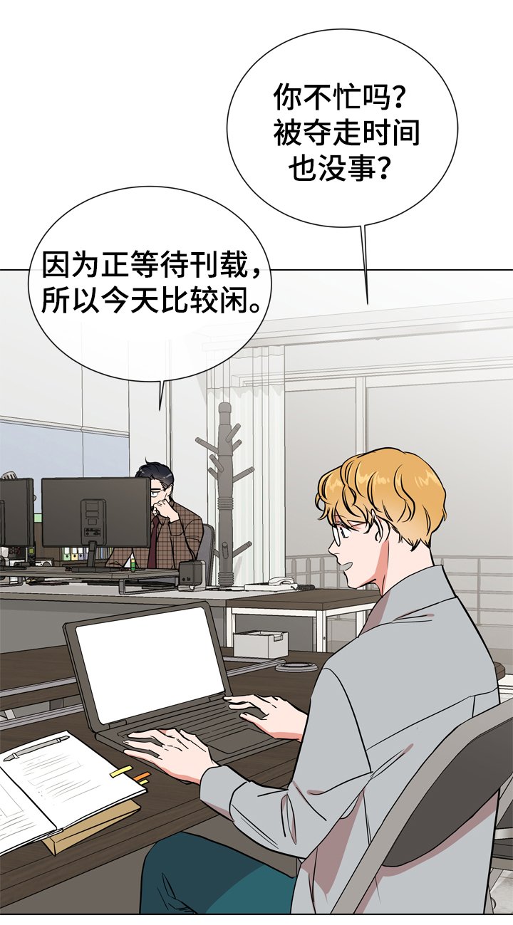 第63章：故意消失