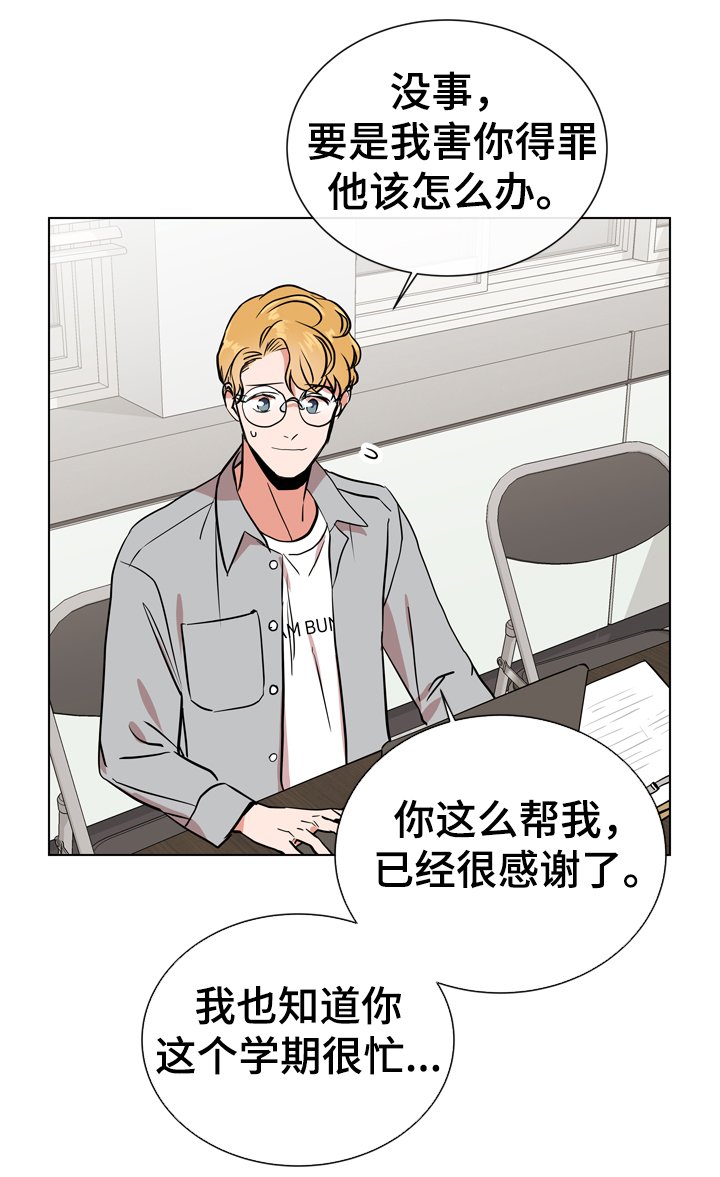 第63章：故意消失