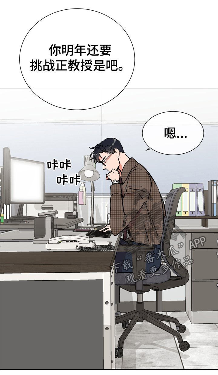 第63章：故意消失