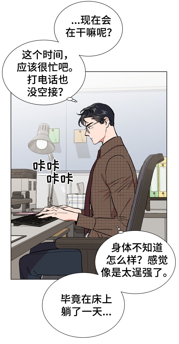 第63章：故意消失