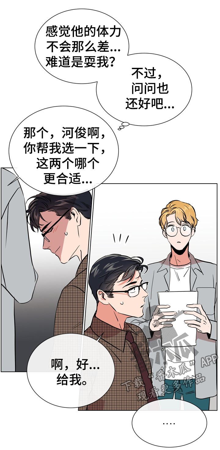 第63章：故意消失