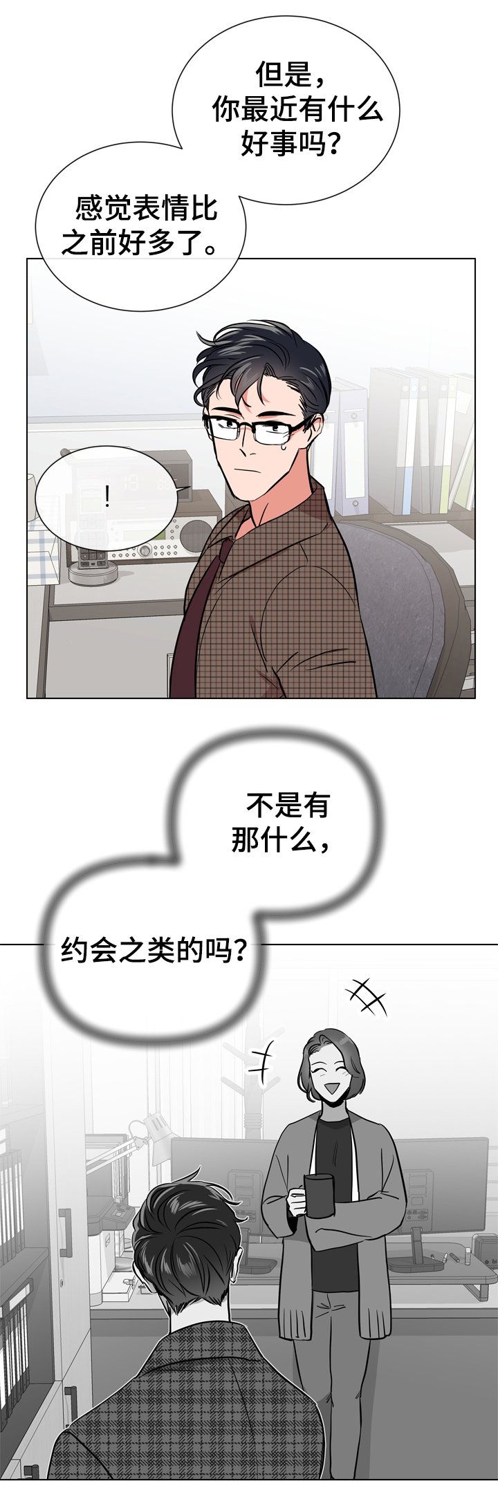第63章：故意消失