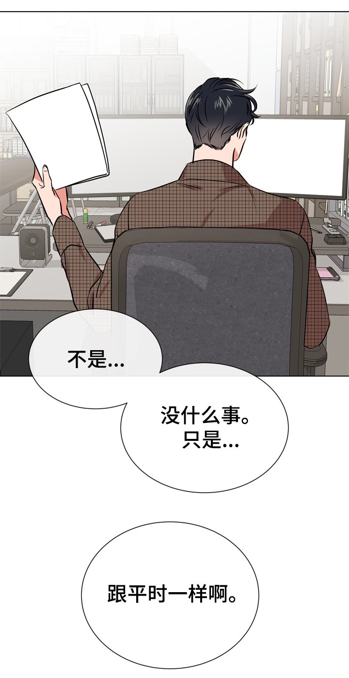 第63章：故意消失