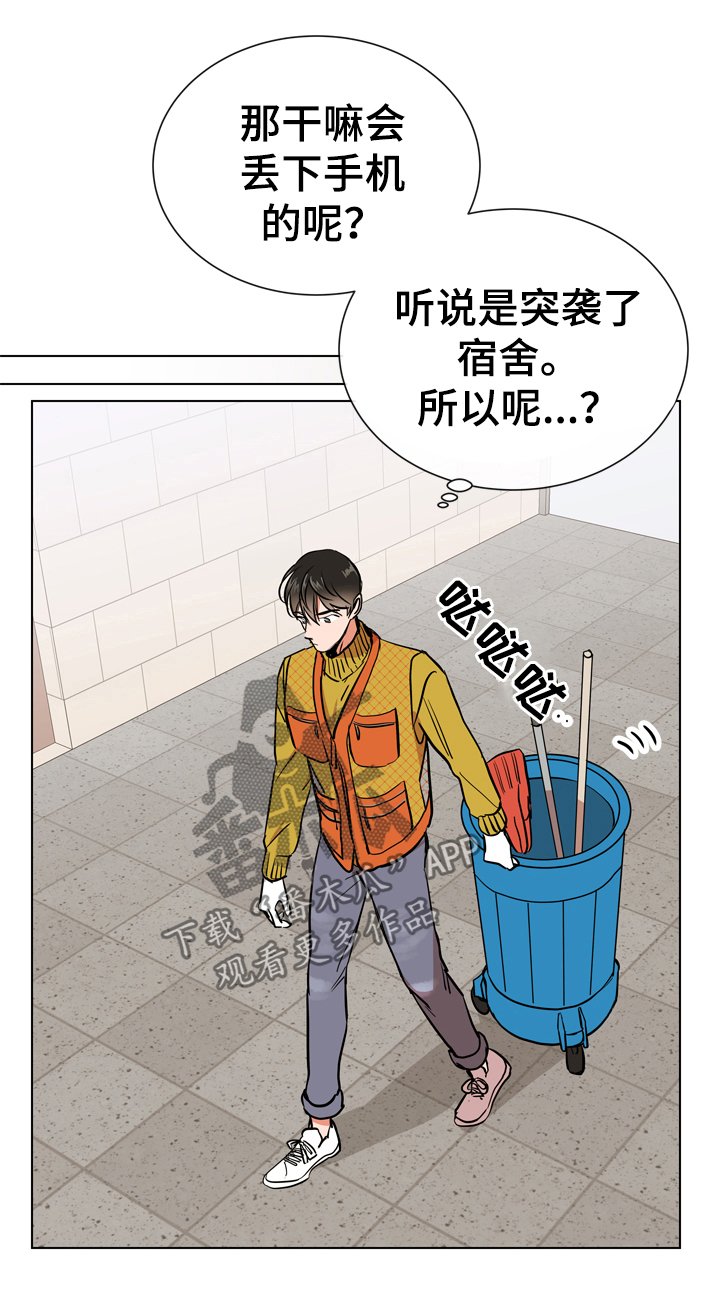 第64章：很碍眼