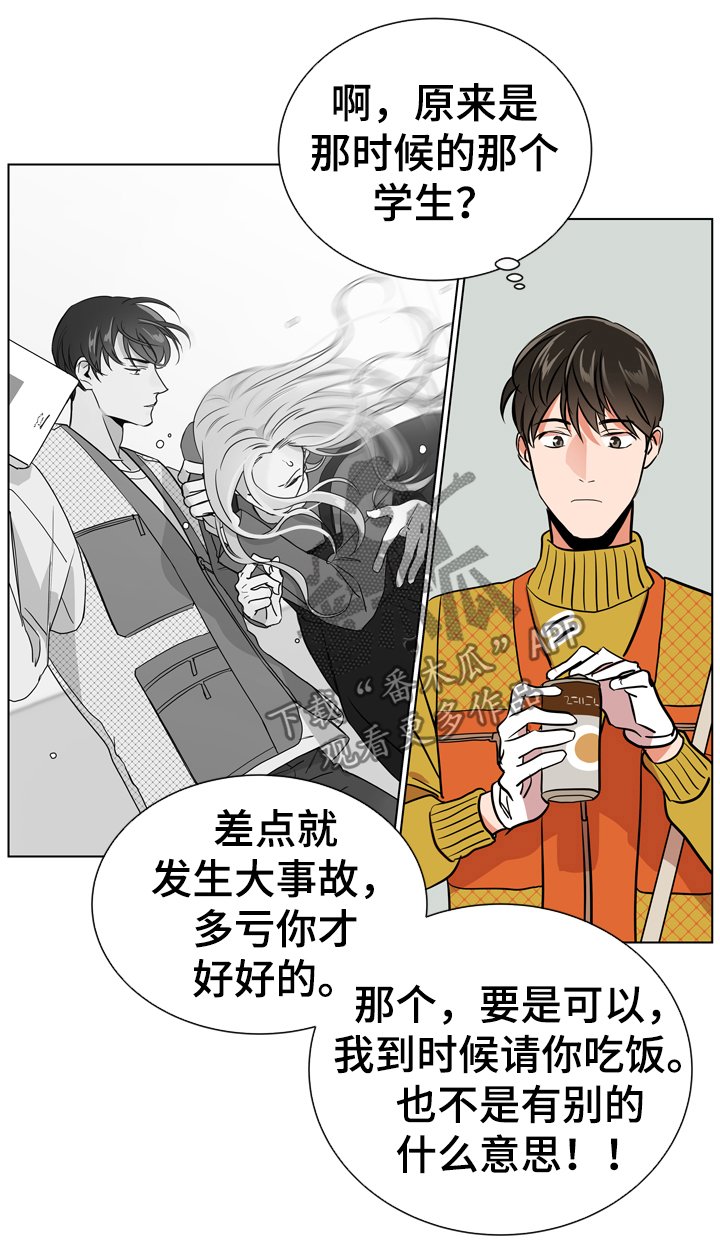 第64章：很碍眼