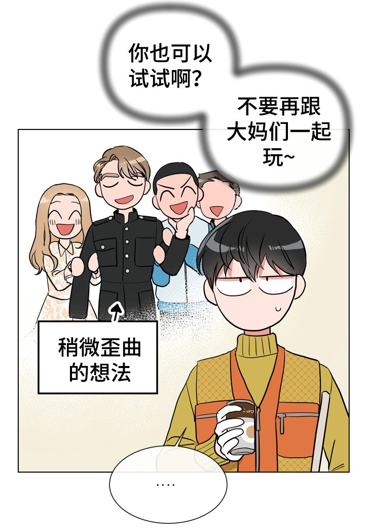 第64章：很碍眼
