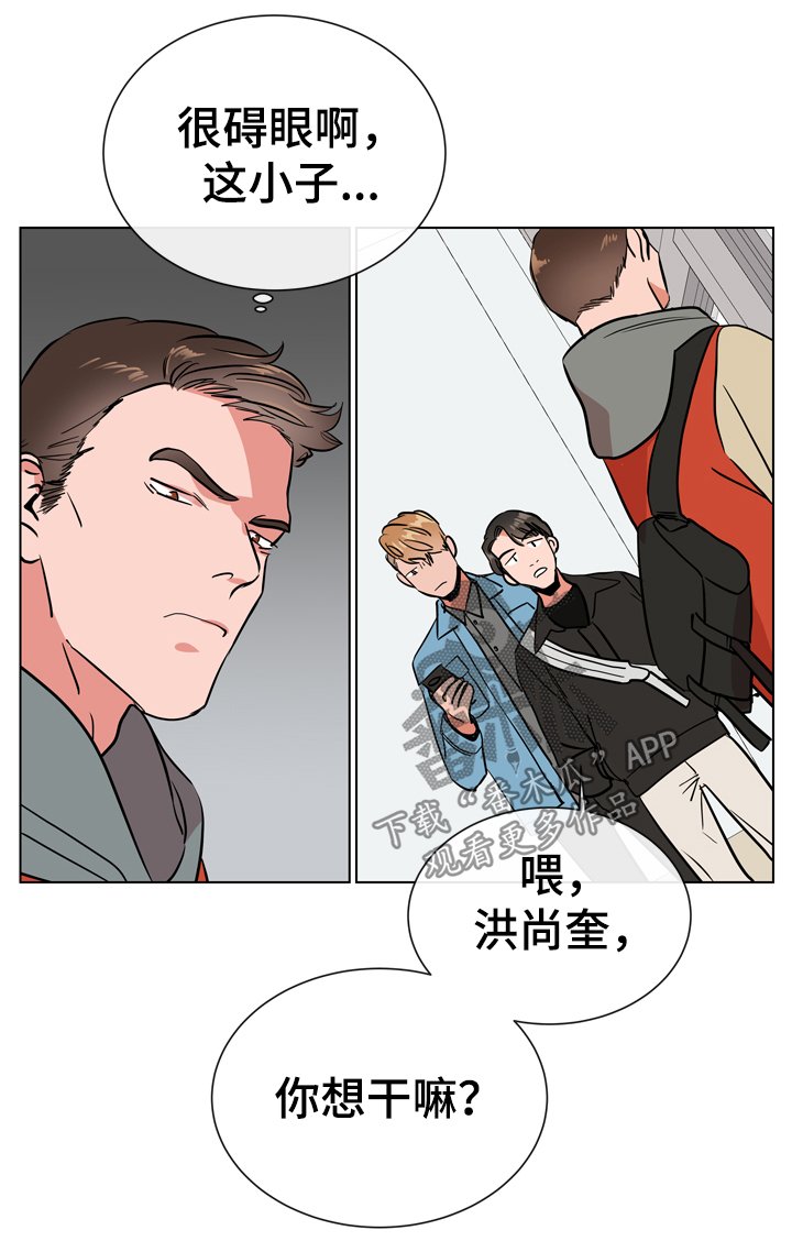 第64章：很碍眼
