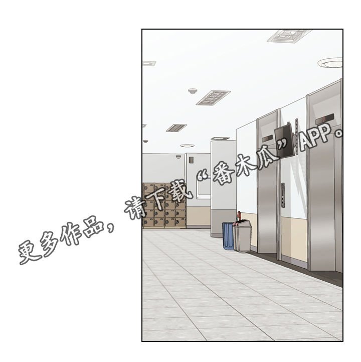 第65章：打架