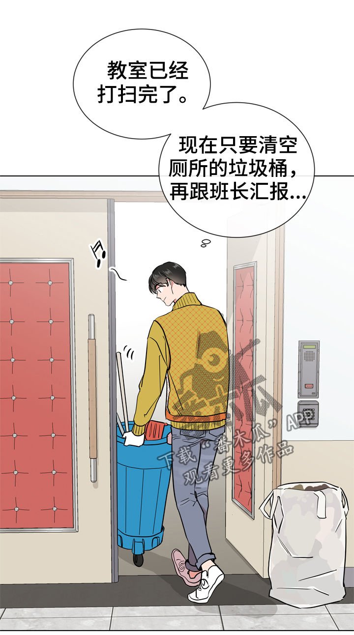 第65章：打架