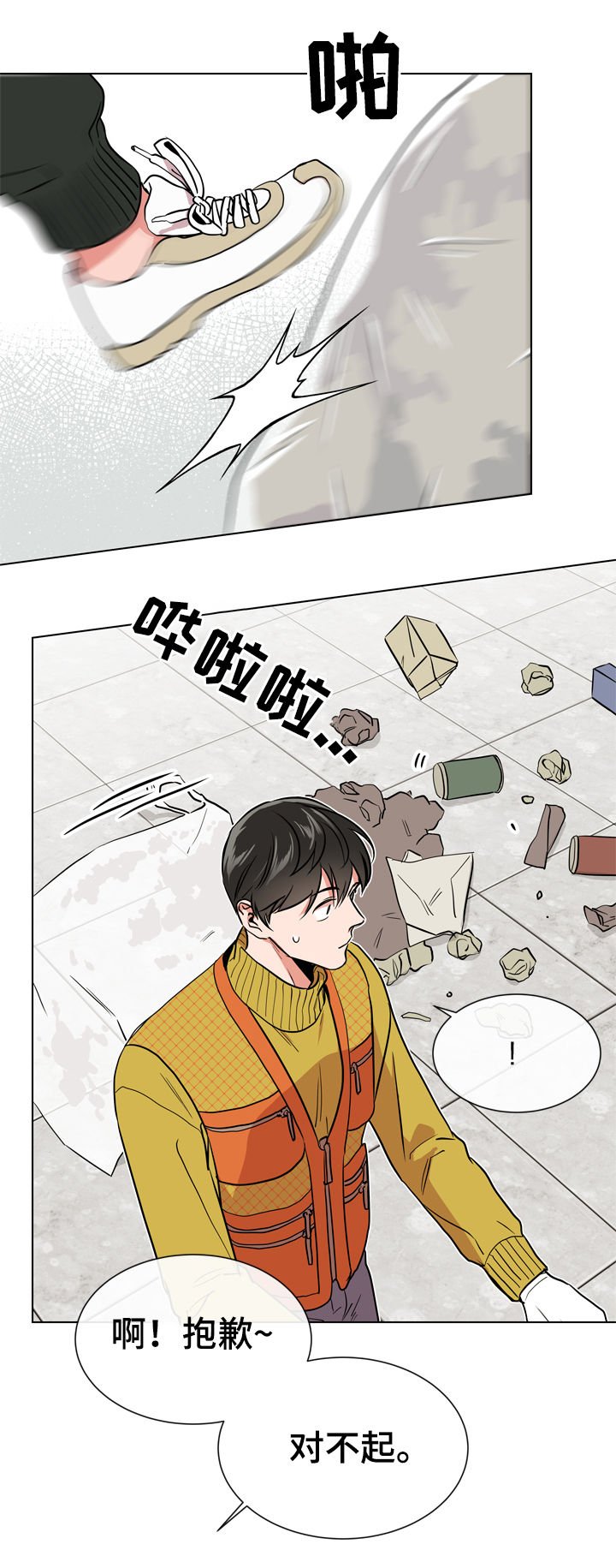 第65章：打架