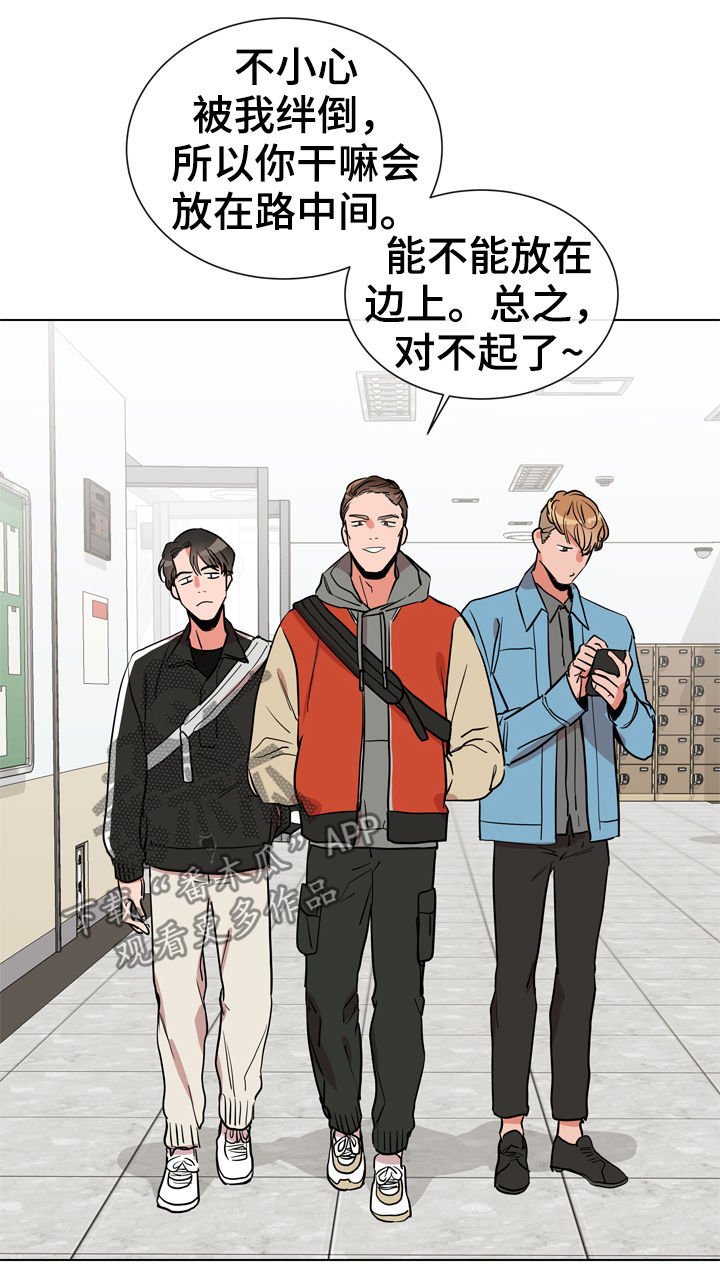 第65章：打架
