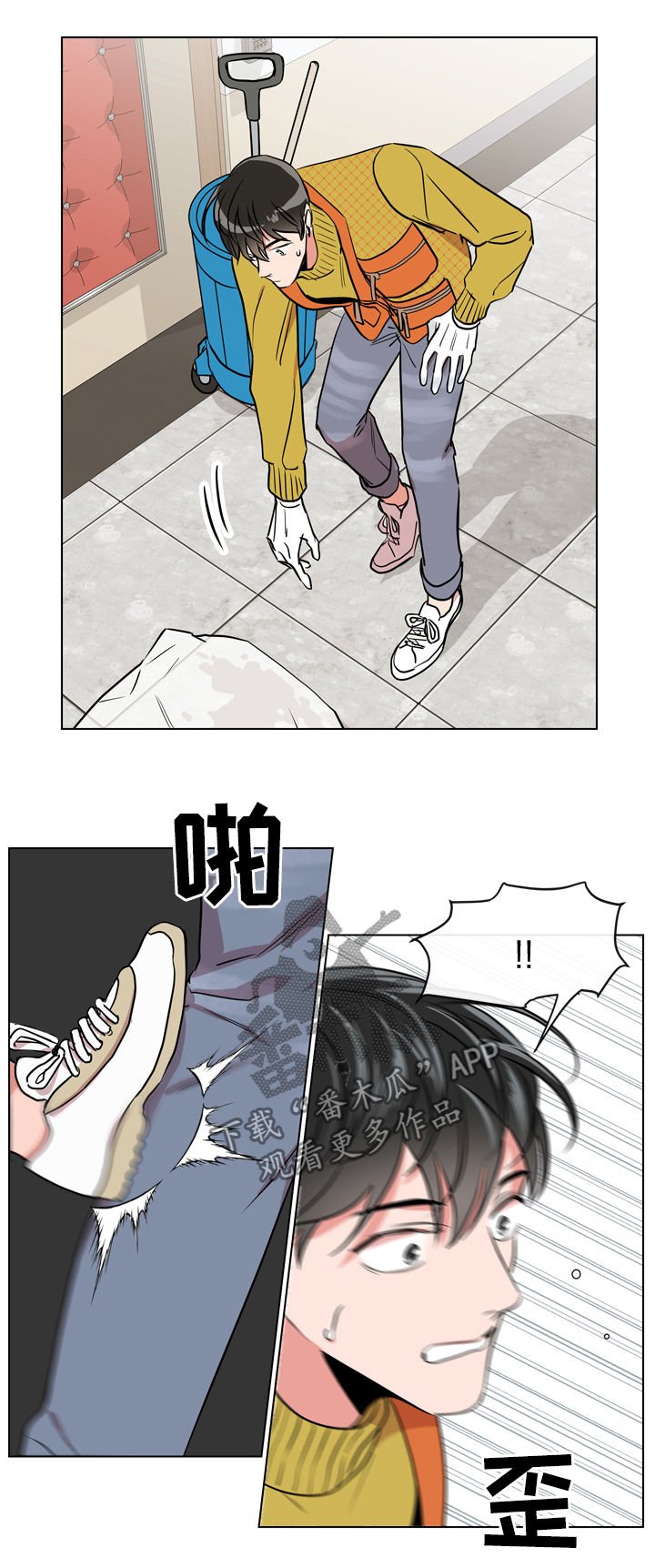 第65章：打架