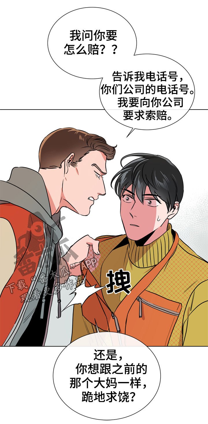 第65章：打架
