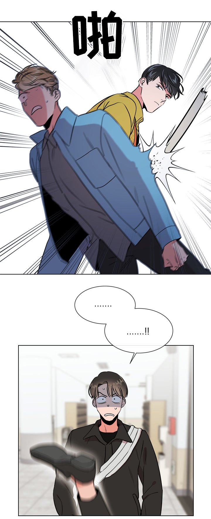 第65章：打架