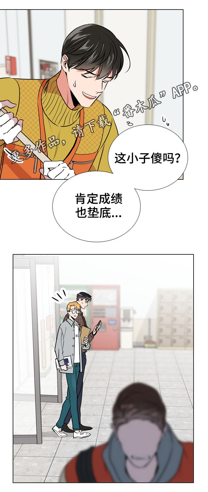 第66章：他的名字