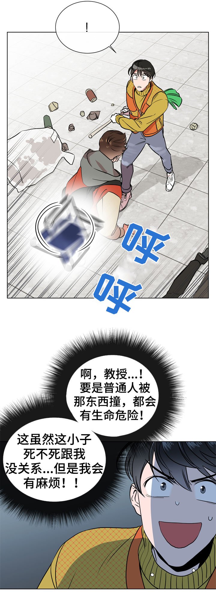 第66章：他的名字