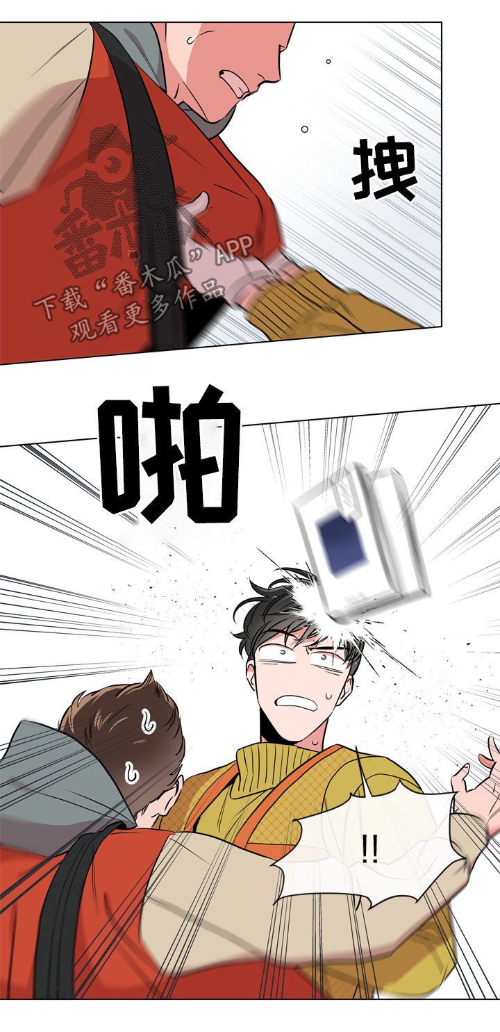 第66章：他的名字