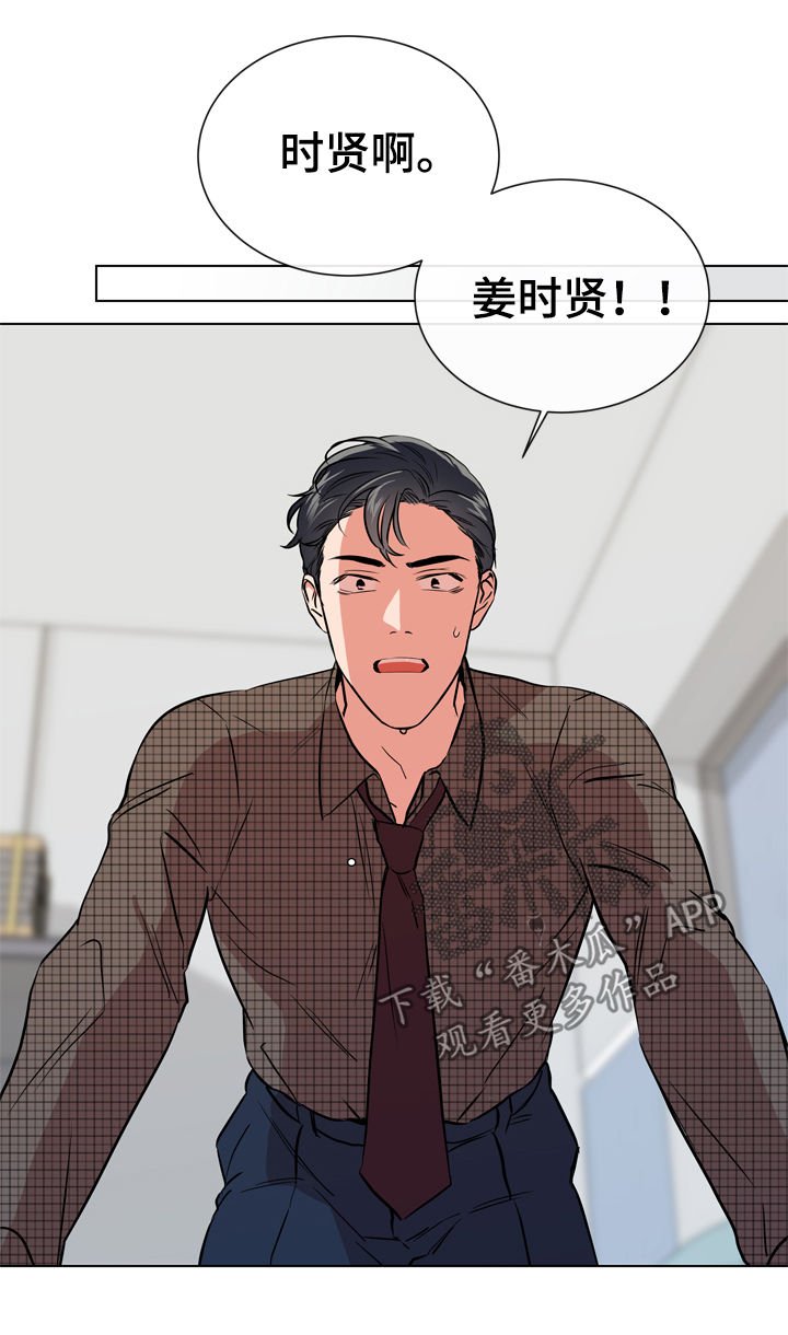 第66章：他的名字