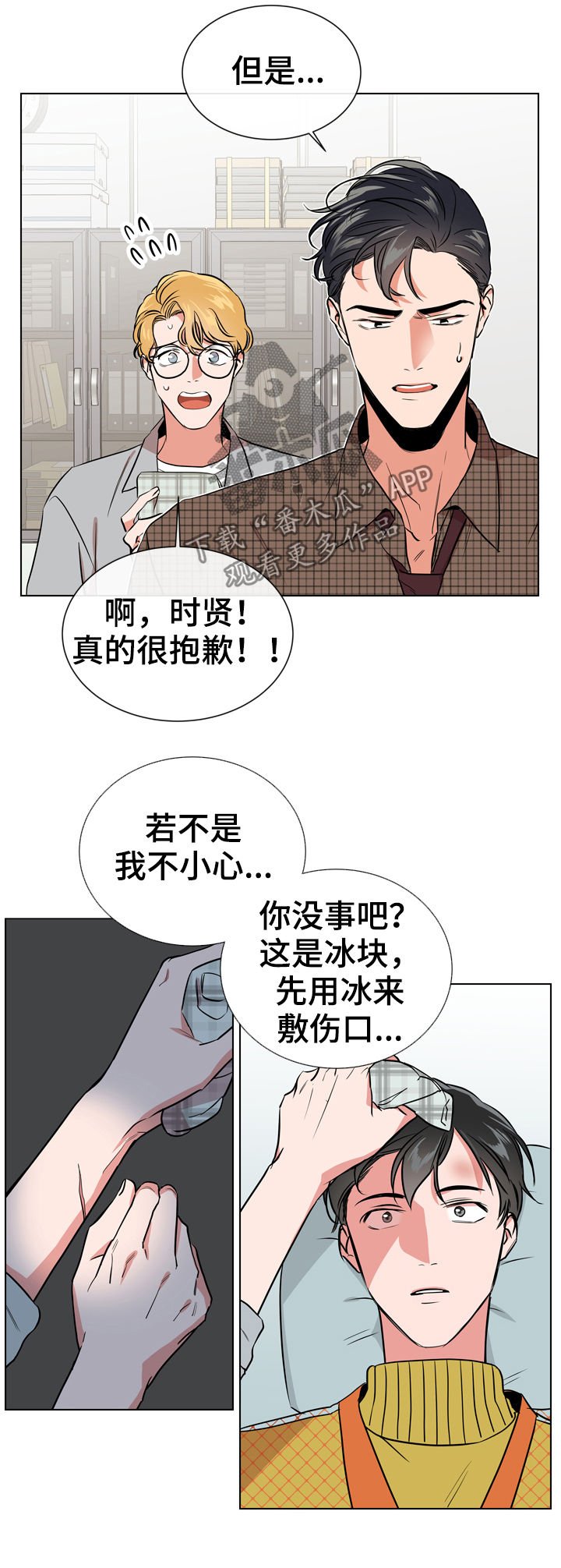 第66章：他的名字
