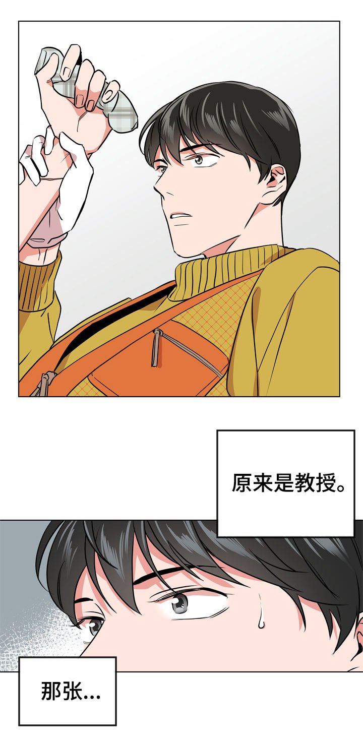 第66章：他的名字