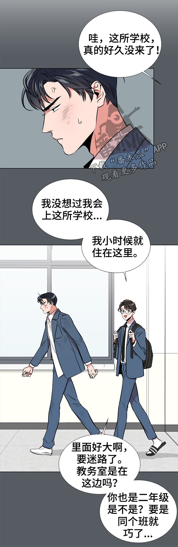 第66章：他的名字