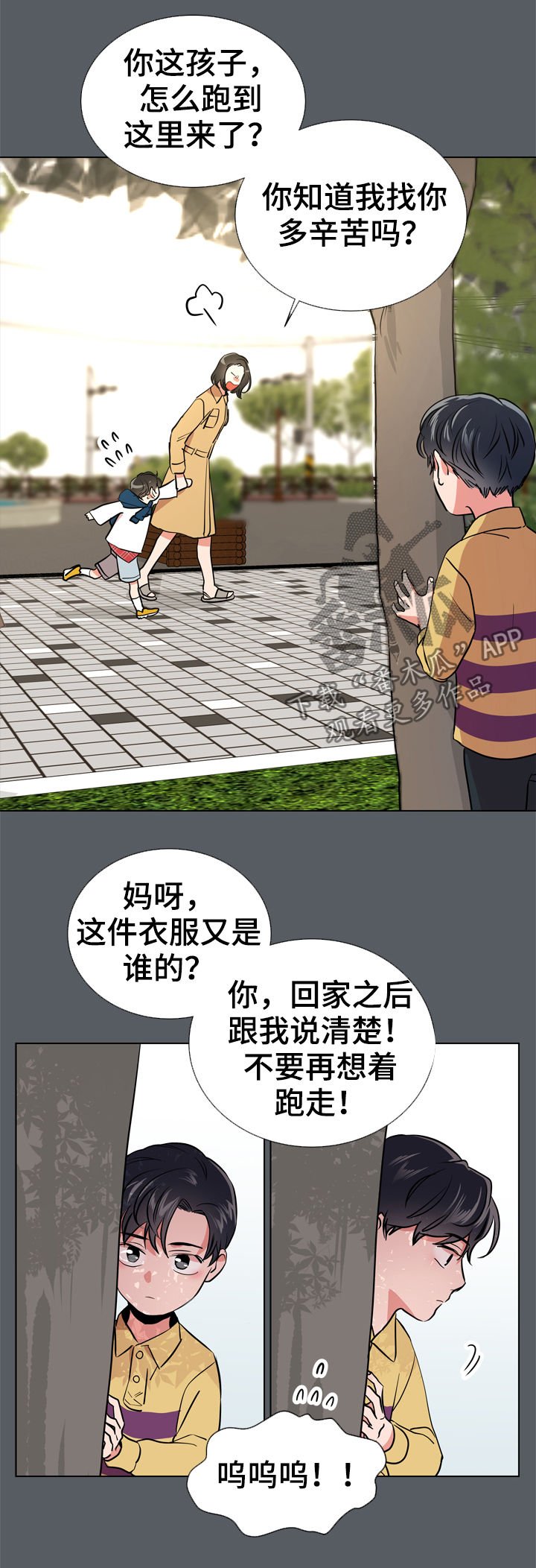第66章：他的名字